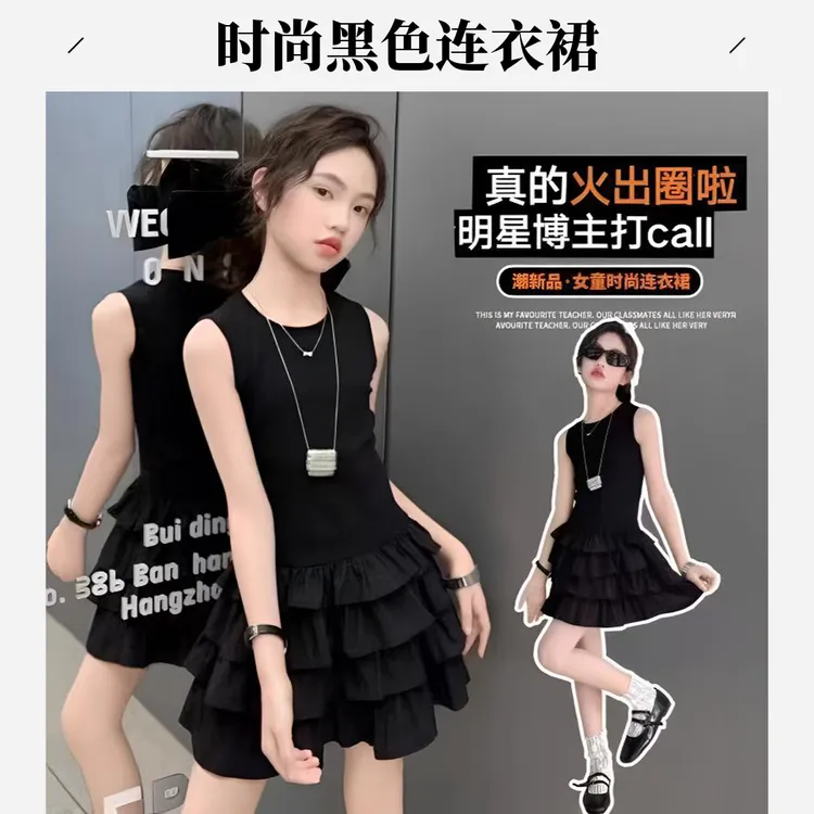 女童夏季法式赫本风连衣裙中大童女孩宝宝气质辣妹洋气背心蛋糕裙