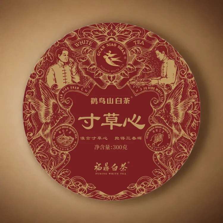 【鹳鸟山精品茶】寸草心2019年一级寿眉紧压茶饼传统工艺300g口粮茶