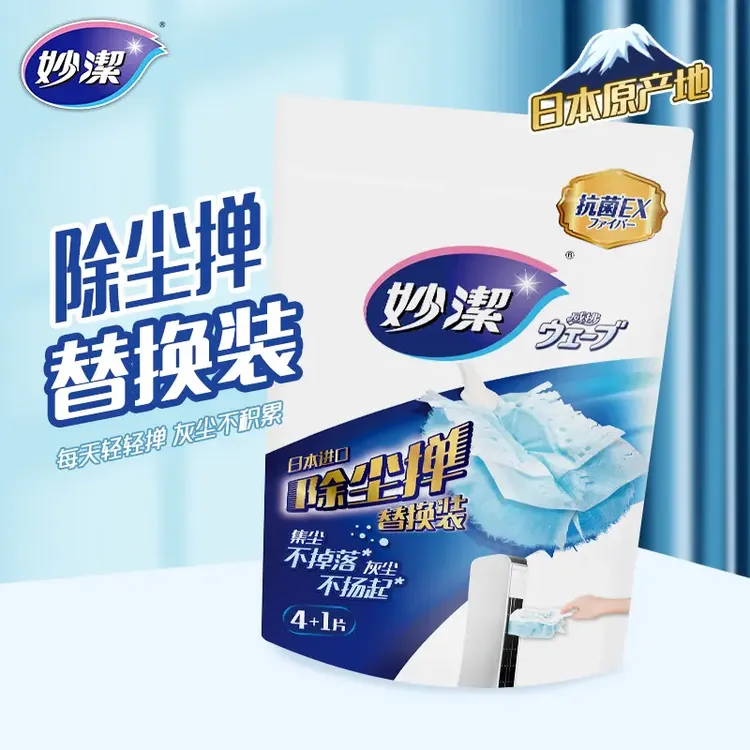 妙洁静电吸附除尘掸替换头-打扫家用清洗鸡毛掸子不扬灰除尘神器