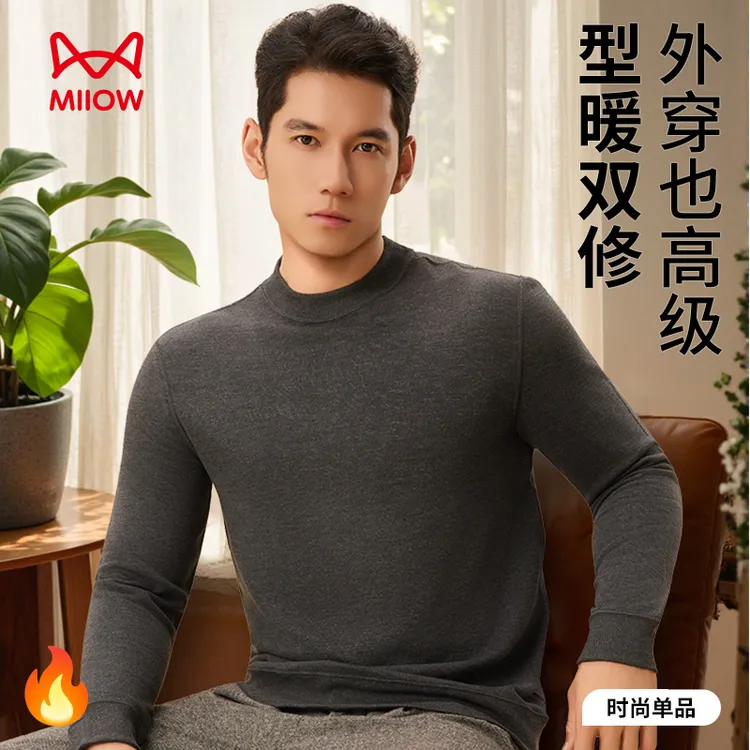猫人2025新款绒德自发热保暖上衣内搭针织衫男中领秋冬外穿打底衫