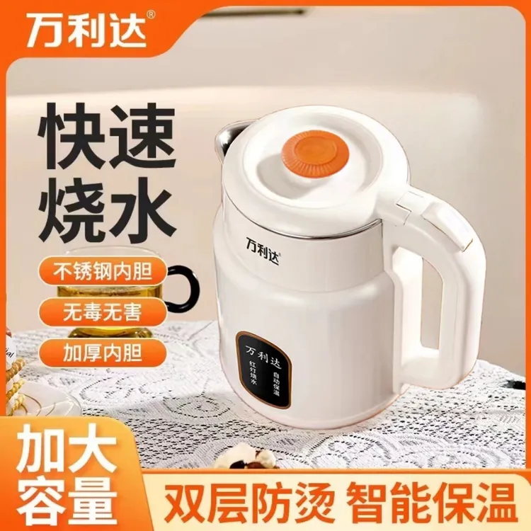 万利达电热水壶家用全自动保温大容量不锈钢烧水壶防烫开水壶