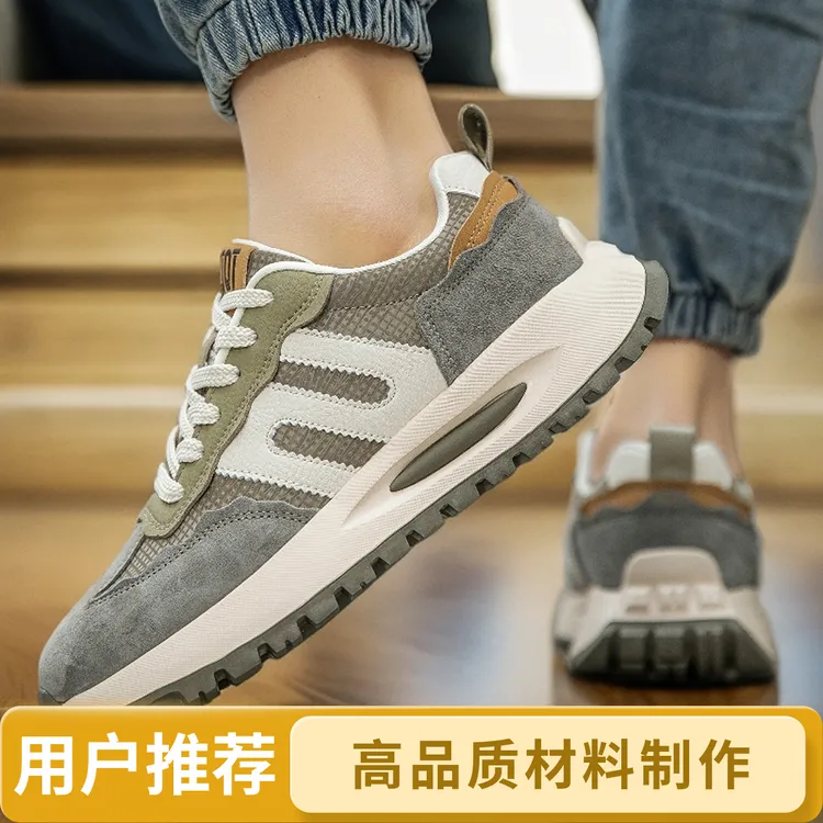 秋季男鞋2025新款皮面透气运动休闲跑步鞋工作软底轻便防臭阿甘鞋