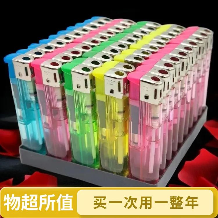 50支一大盒明火一次性打火机批发家用超市打火机批发厂家直销