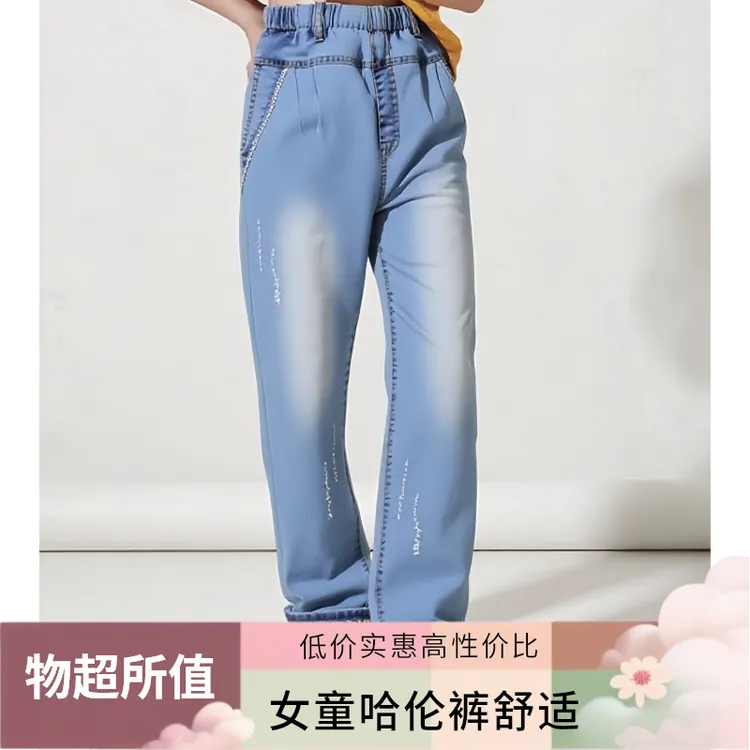 春季秋季女大童哈伦裤长裤牛仔裤裤子长裤松紧带裤子