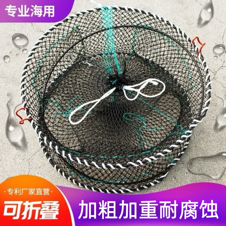 螃蟹笼子海用蟹笼捕蟹笼青蟹笼圆形折叠弹簧笼海虹捕蟹网
