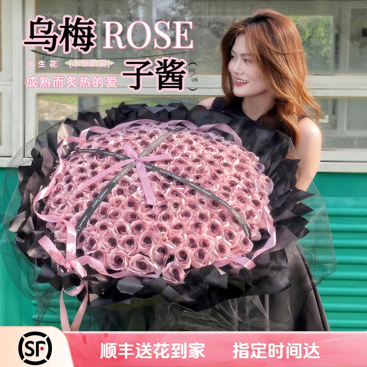 199七夕情人节创意礼物99朵香皂教师节七夕玫瑰永生花花束