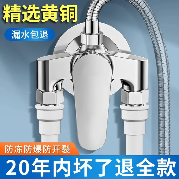 高品质明装冷热混水阀花洒增压淋浴水龙头冷水二进一出超强加压