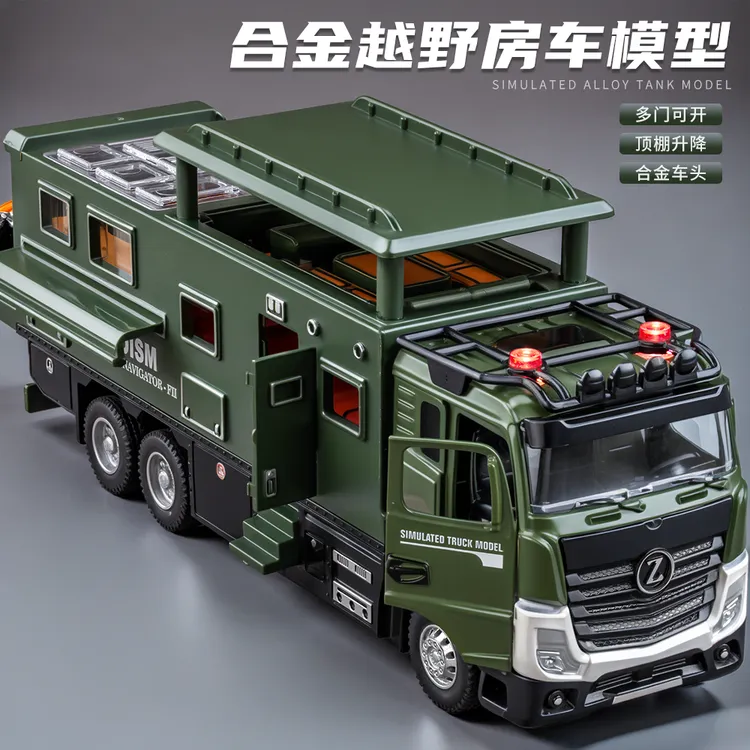 合金房车玩具仿真越野房车模型儿童露营过家家3小卡车男孩玩具车6