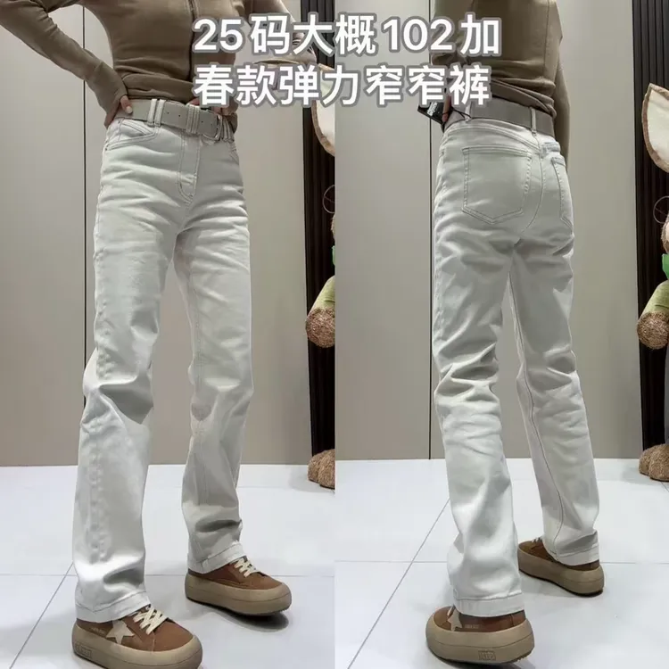 简约百搭牛仔裤女2025年冬季新款高腰显瘦直筒拖地裤