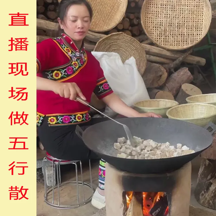 五行散早餐粥五谷养生粉调啤胃可加鸡内金（350g）