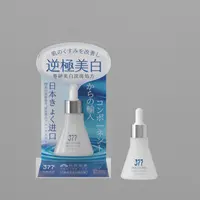 Face-saving光感透亮美白精华液
