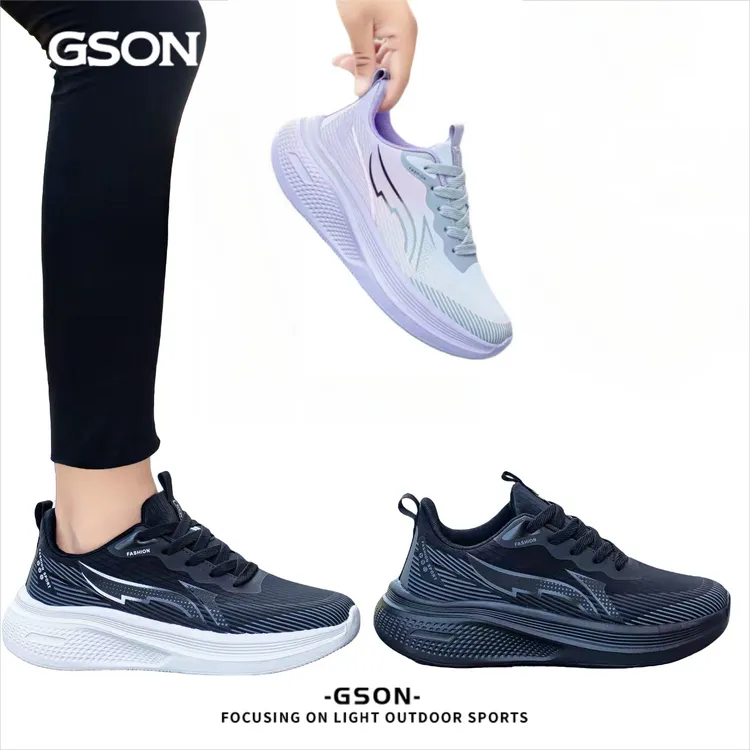GSON男女同款轻运动休闲鞋S535