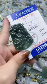 【闪购商品】翡翠颈饰未镶嵌天然A货翡翠