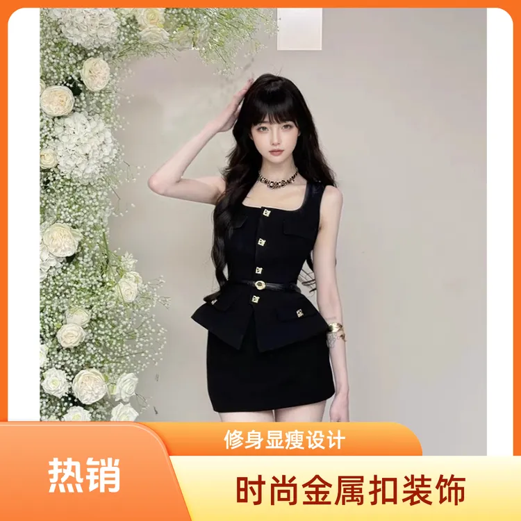 【San姐妹家】2025夏气质辣妹风修身显瘦上衣+高腰包臀短裙时尚套装