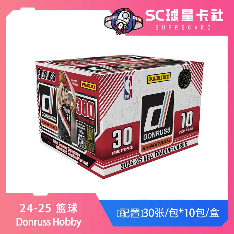 【拆盒】24-25 Donruss hobby 杜蕾斯hb 帕尼尼 球星卡 盲盒
