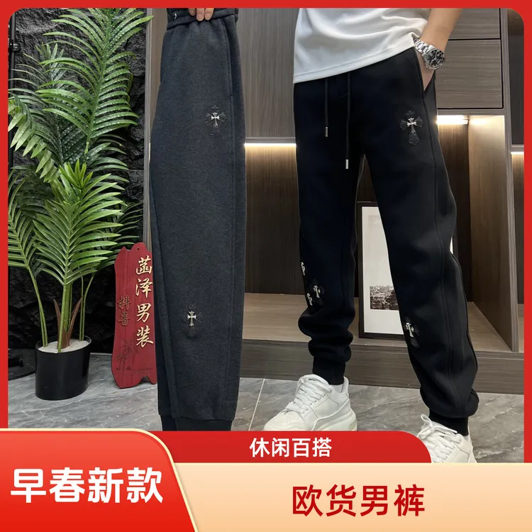 轻奢风早春高级感时尚百搭弹力修身小脚男士休闲裤C6948