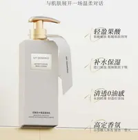 【曼玉专享】木槿白色方瓶2种香味保湿身体乳