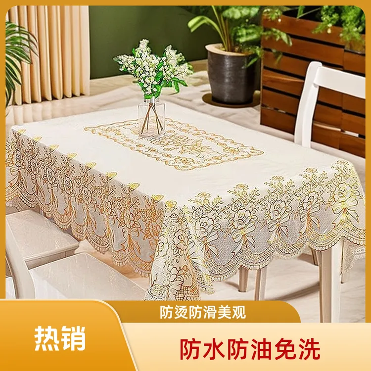 新款烫金茶几桌布防水防油防烫防滑免洗长方形餐桌布欧式蕾丝台布