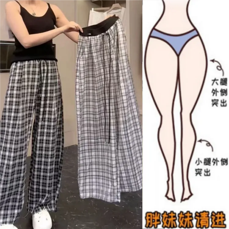 格洛森胖妹妹梨型身材休闲夏季薄款高腰显瘦复古棋盘式格格阔腿裤
