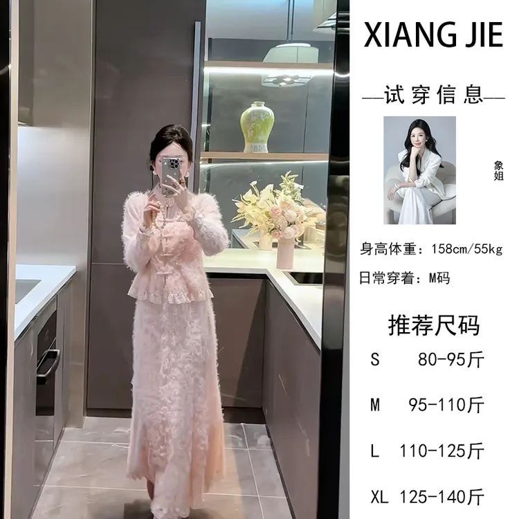 【象姐定制】【珞玉盘】秋冬时尚气质显瘦小香风上衣裙子CDXTZ3164D