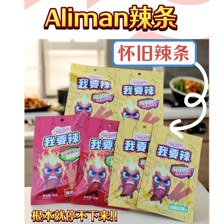 辣条零食儿时经典麻辣椒香38g*10袋大包装解馋休闲小吃网红爆款