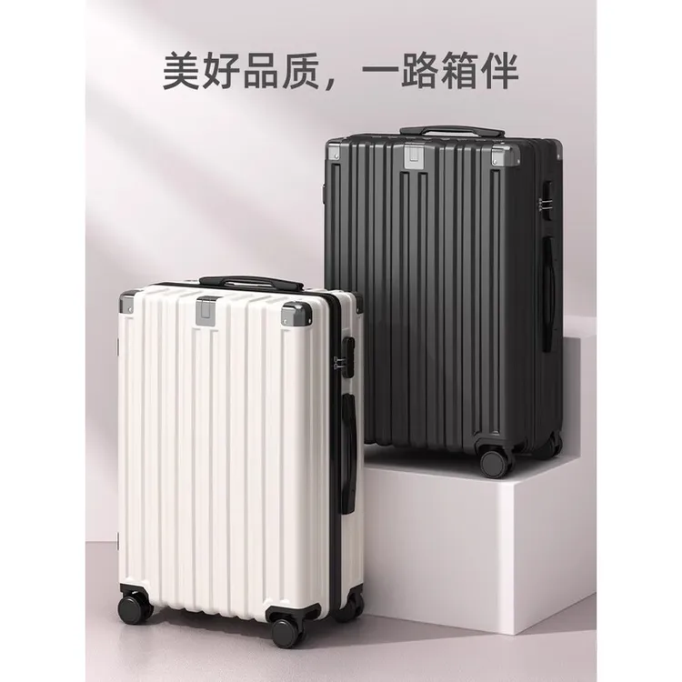 轻便拉杆箱万向轮旅行箱电脑插袋纯色男女学生旅行箱万向轮皮箱子