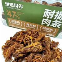 手撕鸡肉丝罐装烤鸡胸肉条解馋干高蛋白零食低减卡脂即食休闲零食