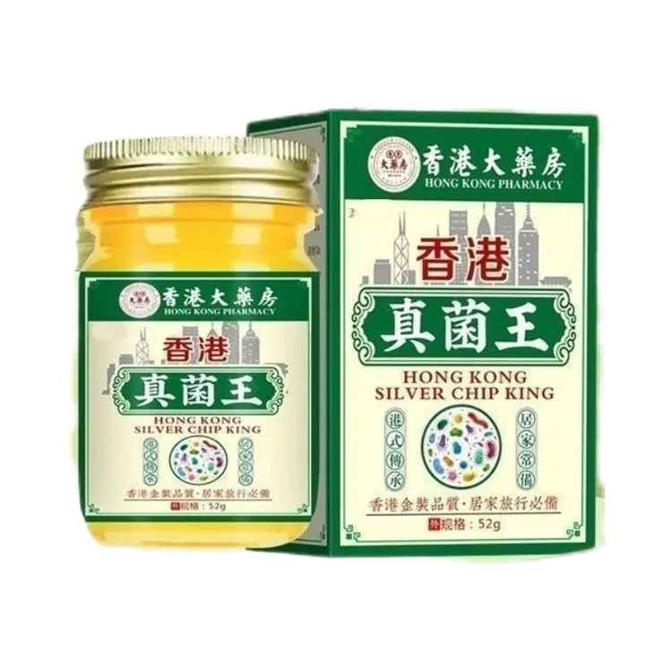 【手足部位】正品真菌王脚臭脚痒脚后跟干裂修复膏脚趾脱皮抑菌止痒