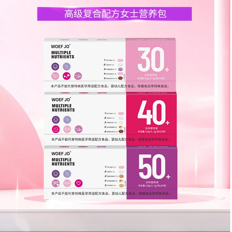 WOEF JO女士多维营养元气包