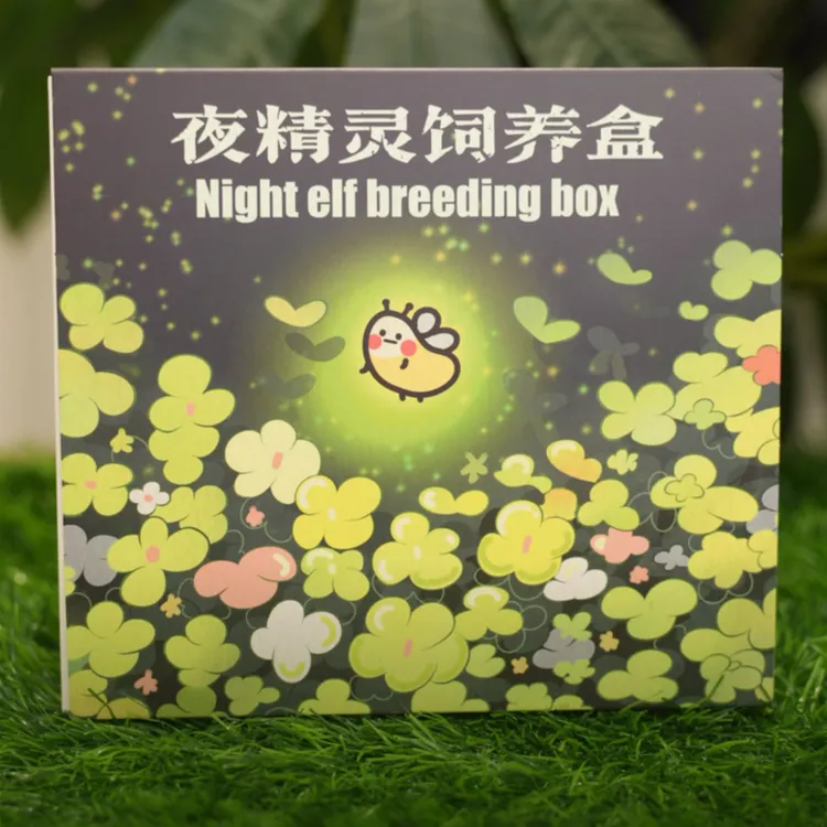 萤火虫饲养套装活体殖情侣礼物儿童自然教育放飞露营摆摊神器  