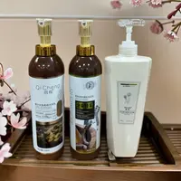 【2洗+1护】启程姜汁皂角丝滑柔顺洗发水组合