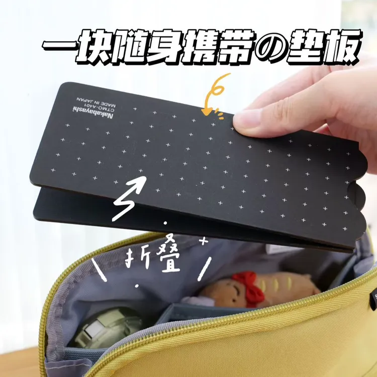 mini折叠垫板小号对折放进笔袋双面雕刻切割垫手工手账