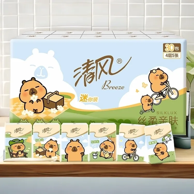 清风手帕纸卡皮巴拉4层30包便携纸巾随身装卫生餐巾纸旅行实惠装