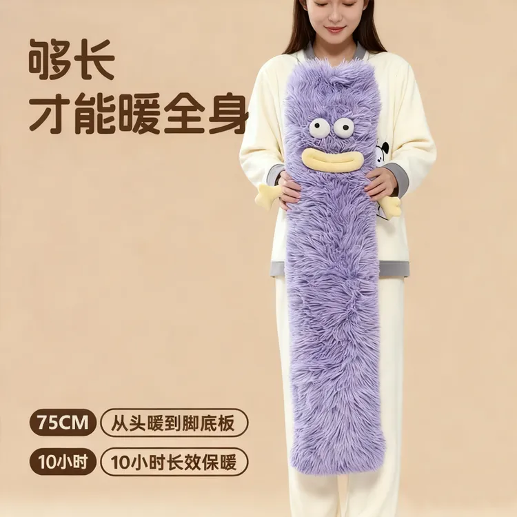 75CM长条充电热水袋暖腰腹热敷取暖护腰暖肚子姨妈期专用睡觉抱枕