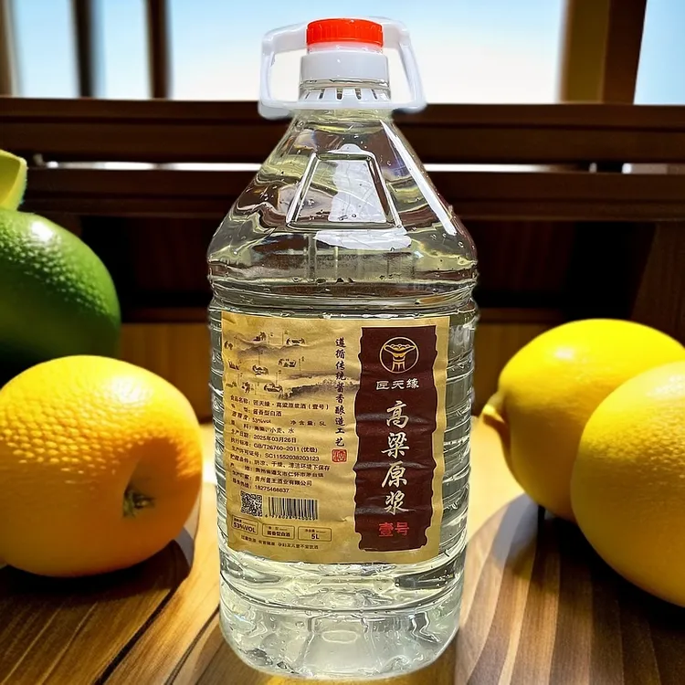 匠天缘酱香型10斤坤沙酒大桶原浆纯正粮食白酒高粱酒53%Vol5
