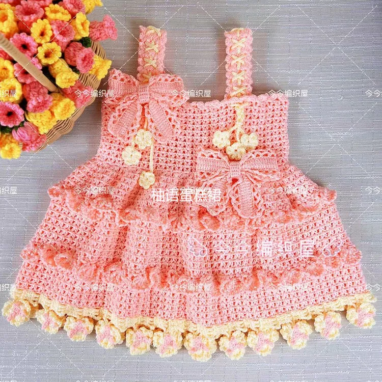 柚语蛋糕裙视频教程课程-读书卡