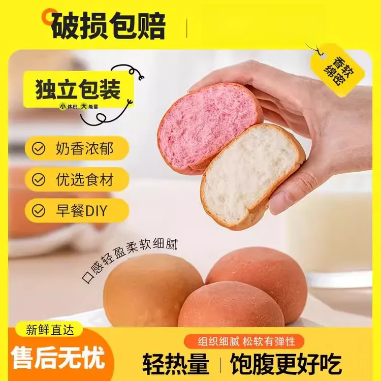 娟姐专属【正贸】迷你汉堡胚手工小汉堡面包胚制作汉堡商用摆摊家用独立包装