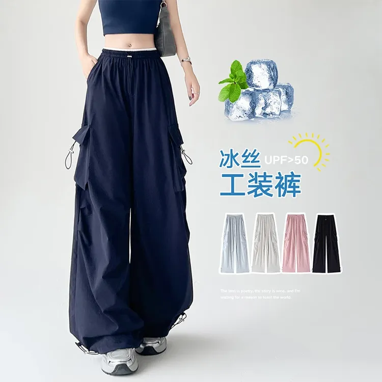 藏青色美式速干工装裤女夏季薄款高腰阔腿宽松休闲冰丝防晒运动裤