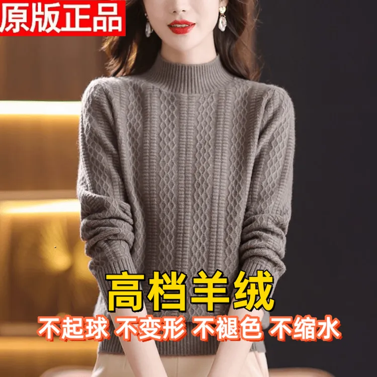 25新款100纯羊绒衫女秋冬半高领加厚宽松大码打底针织内搭毛衣女