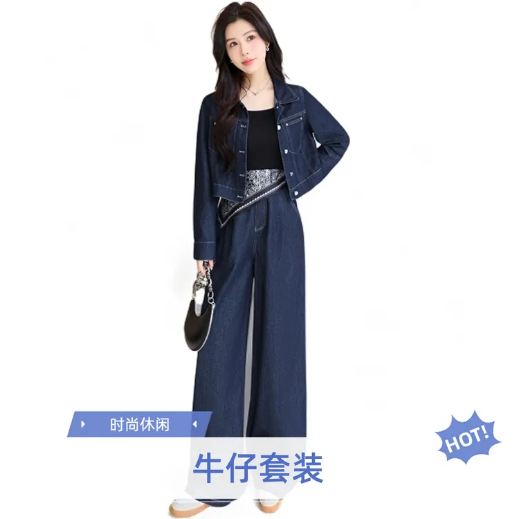 时尚牛仔套装女春季减龄洋气牛仔衬衣阔腿裤显瘦两件套休闲百搭
