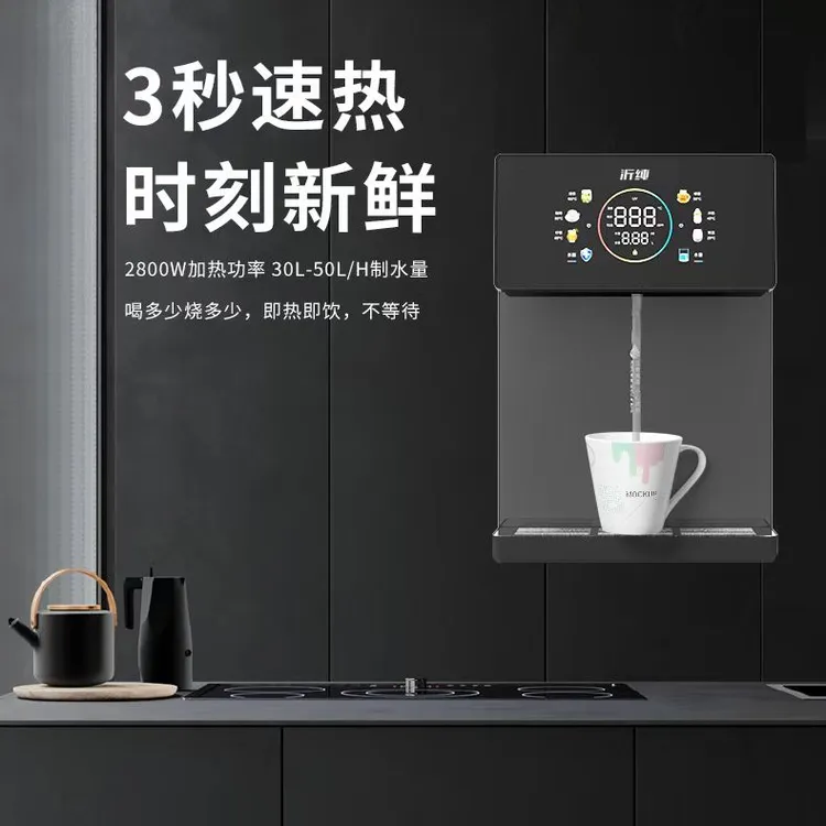 沂纯2800W大流量自吸式管线机壁挂家用直饮机饮水机下置水桶