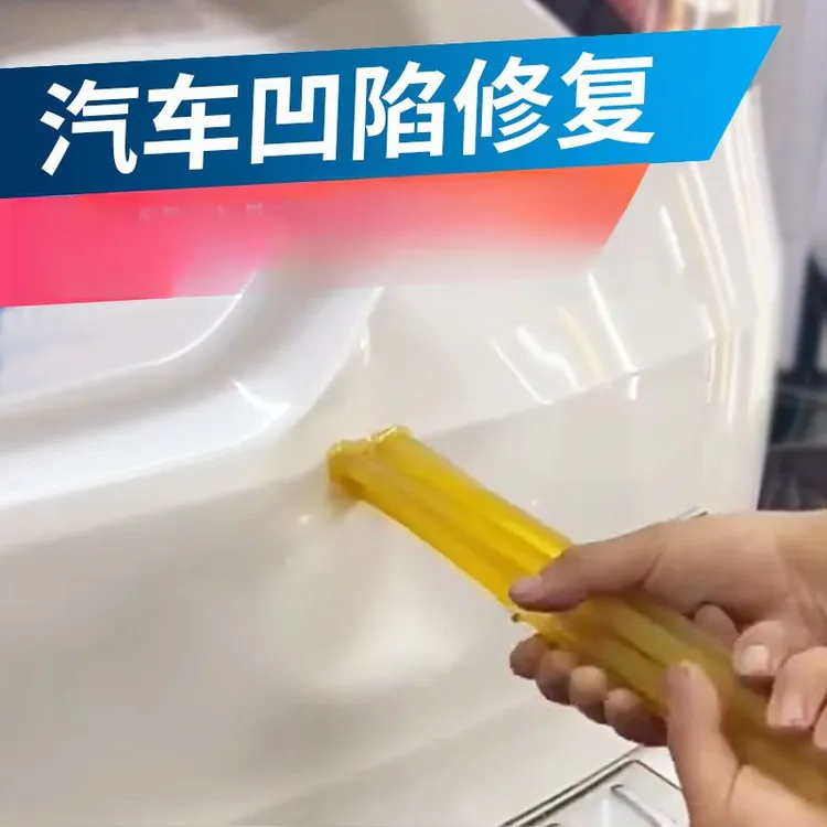 修复胶棒高粘性黄色热熔胶棒凹陷修复凹陷修复棒胶棒商品图