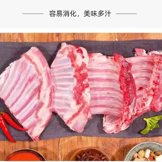 【羊排尖】原切羔羊胸排尖带脆骨介意勿拍【顺丰冷链包邮】07