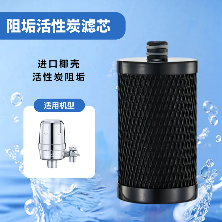 JINGEN/净恩X10家用水龙头净水器活性炭阻垢滤芯自来水过滤器滤芯