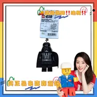 【乐高LGL-KE7H】钥匙扣达斯维德KL 全新未拆！非偏包邮！