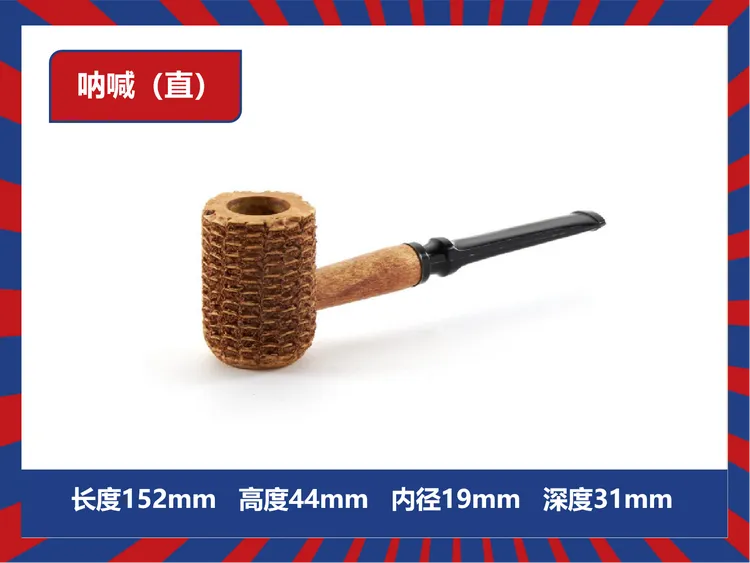 正宗美国密苏里海泡石玉米烟斗(呐喊,自由界)