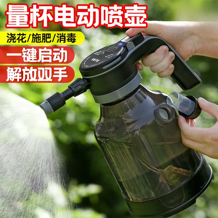 充电式电动喷壶园艺家用浇花水壶电动喷雾器浇花水枪喷头家庭专用