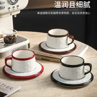 满氛陶瓷咖啡杯女士编织纹高档精致下午茶杯子高级感轻奢杯碟