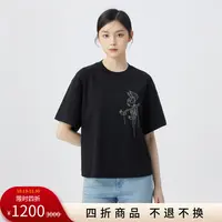 【四折商品，不退不换】阿玛施丽米儿limil珠链T恤9300112