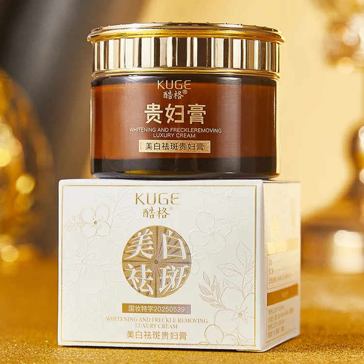 【好物】酷格美白祛斑贵妇膏